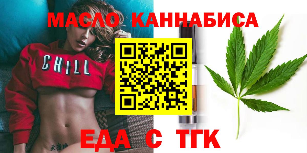 Canna-Cookies марихуана Видное
