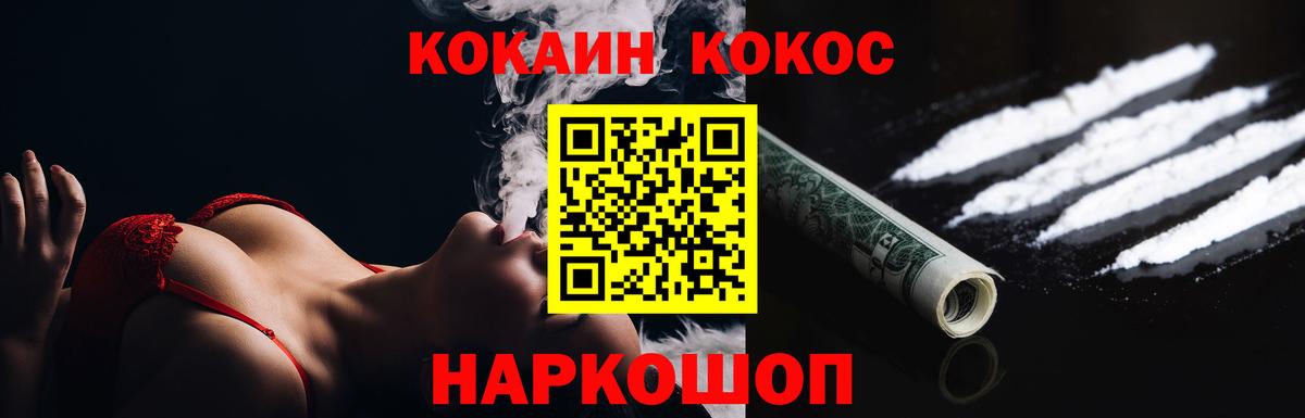COCAIN Эквадор Видное