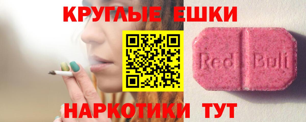 сайты даркнета какой сайт  ЭКСТАЗИ Дубай  Видное  Вход с VPN  Экстази Дубай  Экстази 