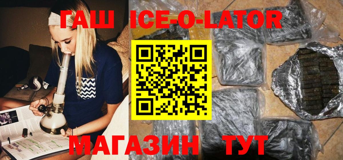 ГАШ индика сатива Видное