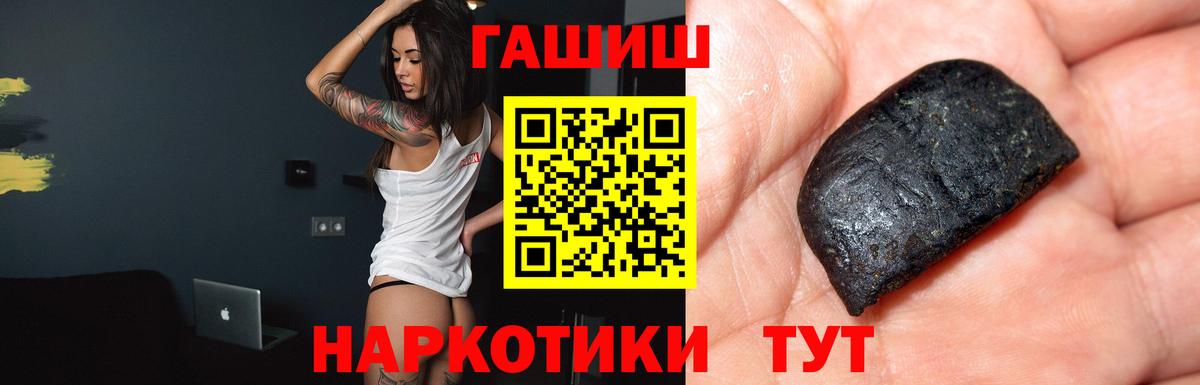 ГАШИШ ice o lator  ГАШИШ AMNESIA HAZE  ГАШ  Видное  Вход с VPN 