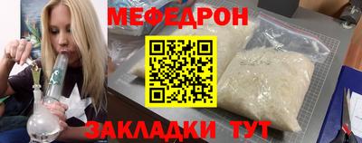 спайс Малоярославец