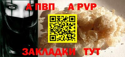 спайс Малоярославец