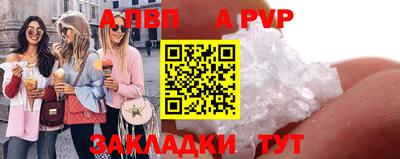 бутик Мариинск