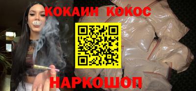 дживик Малгобек
