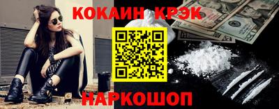 бутик Мариинск