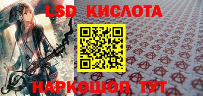 спайс Малоярославец
