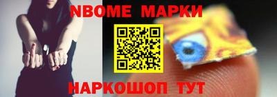 спайс Малоярославец