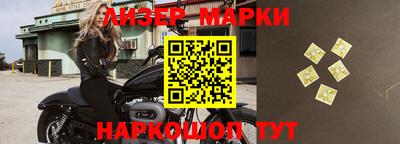 бутик Мариинск