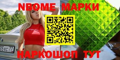 бутик Мариинск