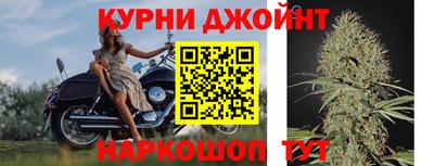 спайс Малоярославец