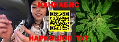 спайс Малоярославец