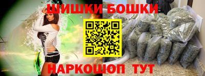 бутик Мариинск