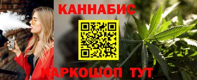 спайс Малоярославец