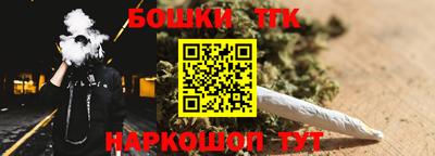 спайс Малоярославец