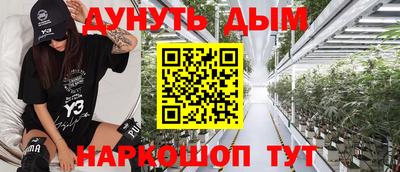 спайс Малоярославец