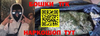 бутик Мариинск