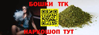 спайс Малоярославец