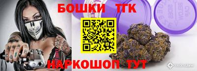 спайс Малоярославец