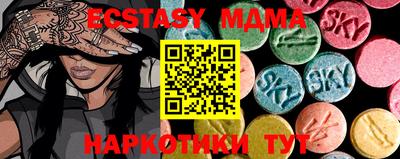 дживик Малгобек