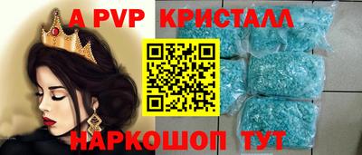 спайс Малоярославец
