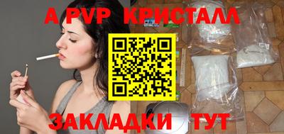 бутик Мариинск