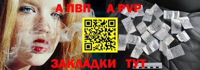 спайс Малоярославец