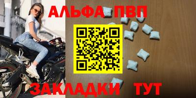 бутик Мариинск