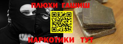 дживик Малгобек