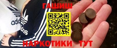 спайс Малоярославец