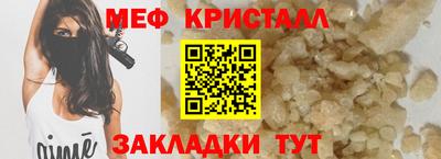 спайс Малоярославец