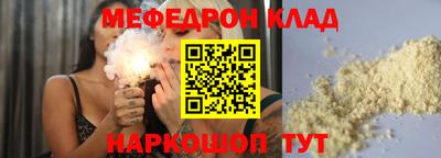 дживик Малгобек