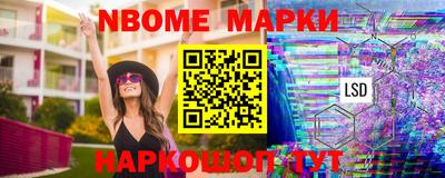 бутик Мариинск