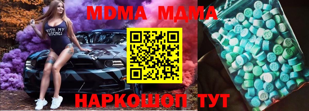 Меф МЯУ МЯУ кристаллы  Меф  Видное  Лсд 25  ГАШ  Бошки Шишки  Вход с VPN  А ПВП СК   COCAIN 