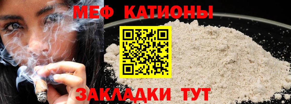 КОКАИН Видное
