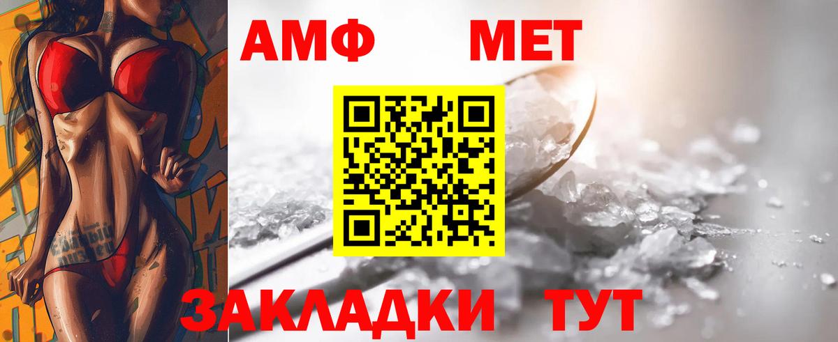 Первитин винт  Вход с VPN  Первитин винт  Первитин  Видное 